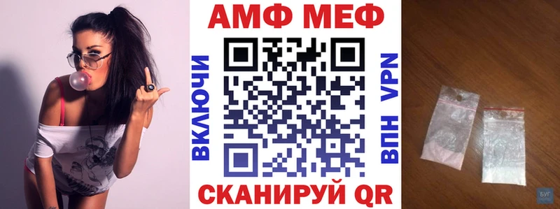 как найти закладки Аша АМФ 97%