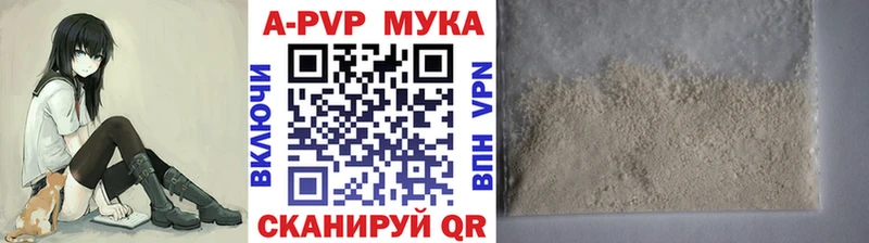 A PVP мука  Аша 
