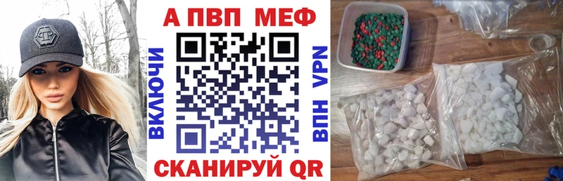 А ПВП СК Аша