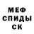 Амфетамин Розовый Ashkan DA