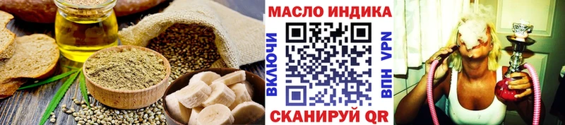 Еда ТГК конопля Аша