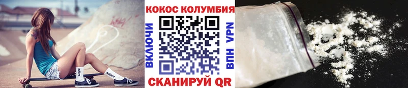 купить наркоту  mega зеркало  Кокаин Эквадор  Аша 