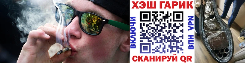 ГАШ Cannabis  Аша 