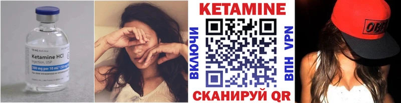 КЕТАМИН ketamine  Аша 