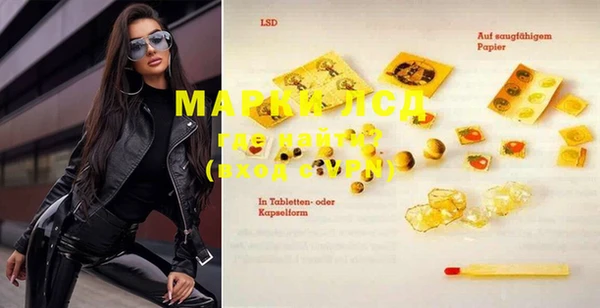 MDMA Premium VHQ Алексеевка