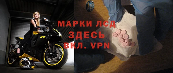 MDMA Алексин