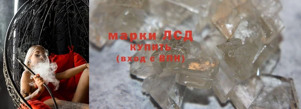 кристаллы Медногорск