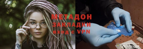 MDMA Premium VHQ Алексеевка