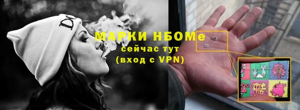 дистиллят марихуана Алзамай