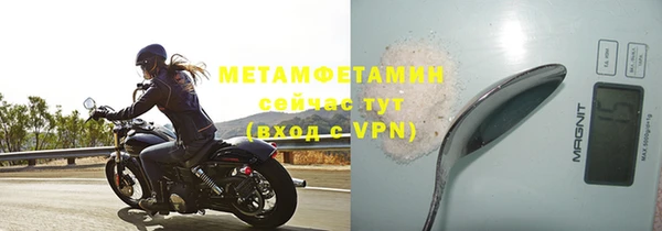 MESCALINE Магас