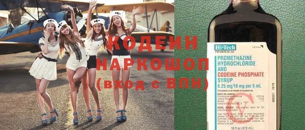 марки nbome Магадан