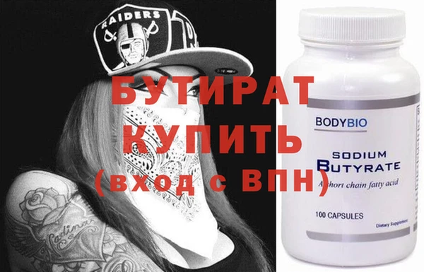 крисы Мегион