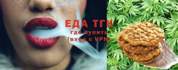 дистиллят марихуана Алзамай