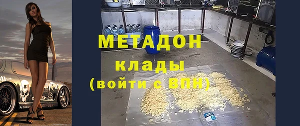 MDMA Premium VHQ Алексеевка