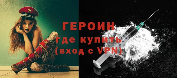 кристаллы Медногорск