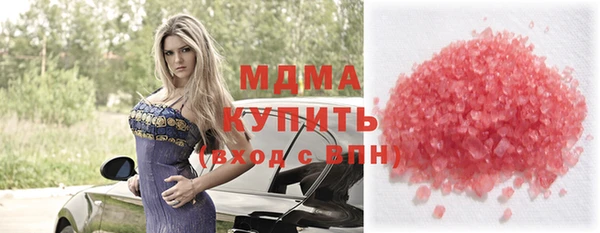 MDMA Premium VHQ Алексеевка