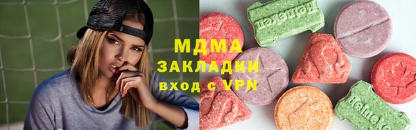 MDMA Premium VHQ Алексеевка
