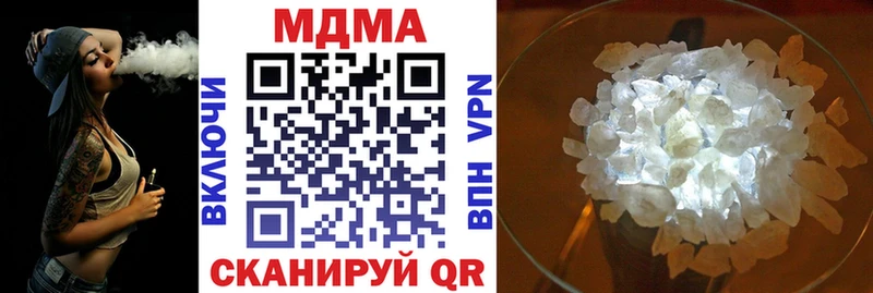 МДМА VHQ  MEGA ТОР  Аша 