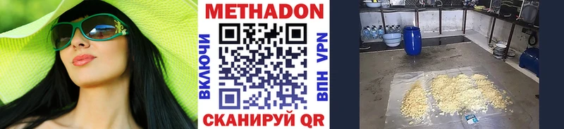 Метадон кристалл  цены   кракен ссылки  Аша 