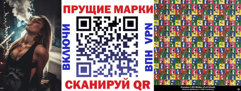 shop как зайти  Аша  Марки 25I-NBOMe 1500мкг 