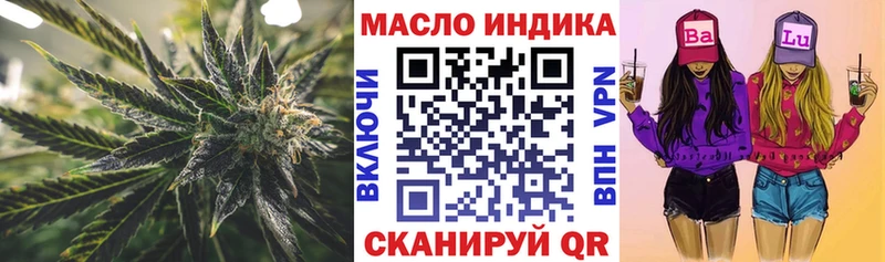 ТГК концентрат  где можно купить наркотик  МЕГА онион  Аша 